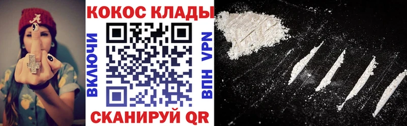 Где купить наркотики Рыльск ГАШИШ МЕТАДОН A-PVP Каннабис МЕФ COCAIN