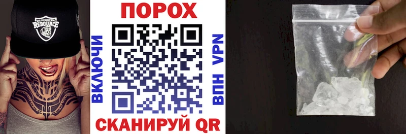 АМФЕТАМИН 97% Рыльск