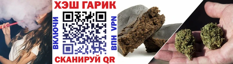 ГАШ убойный  где купить наркоту  Рыльск 