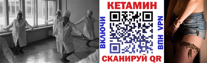 даркнет сайт Рыльск Кетамин VHQ
