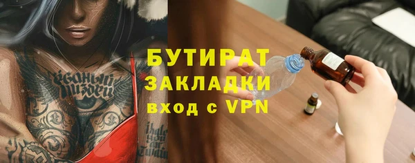 герыч Аркадак