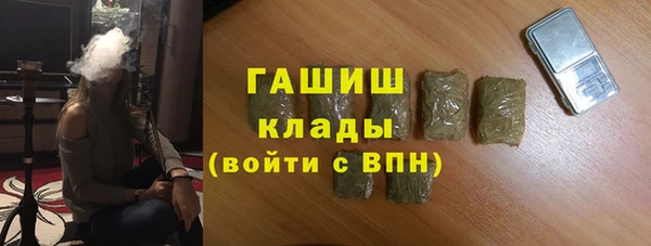apvp Арсеньев