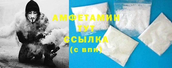прущая мука Армянск