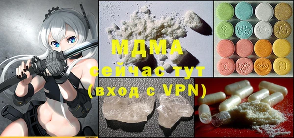 прущая мука Армянск