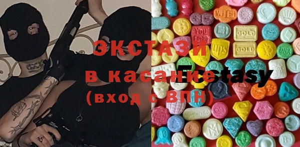 прущая мука Армянск