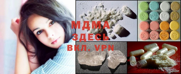 герыч Аркадак