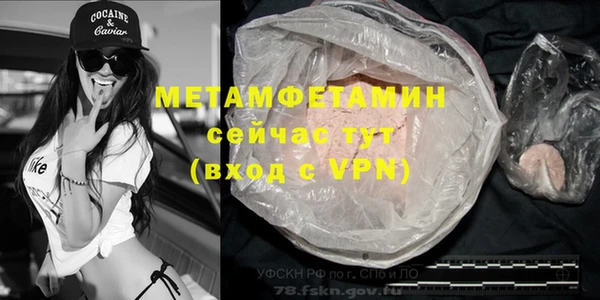 apvp Арсеньев