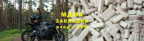 apvp Арсеньев