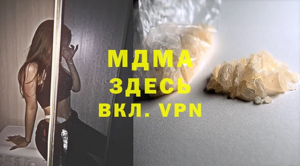 сатива Хадыженск