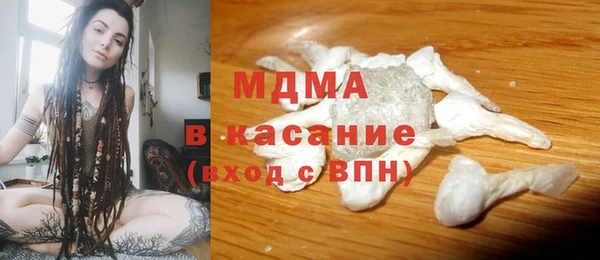 прущая мука Армянск