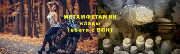 прущая мука Армянск