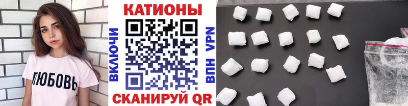 KRAKEN как войти  Рыльск  МЯУ-МЯУ мяу мяу  как найти  