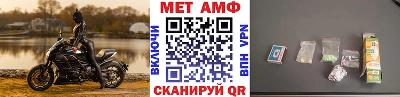 Метамфетамин витя  Рыльск 