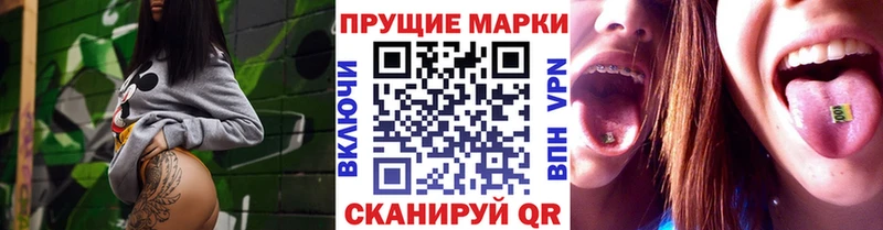 Марки NBOMe 1,8мг  Рыльск 